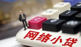 深圳上门个人创业贷款-深圳上门私借空放短借-深圳上门短借私人