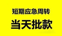 深圳上门哪里有民间借贷-深圳上门民间借贷网-深圳上门身份证小额贷款