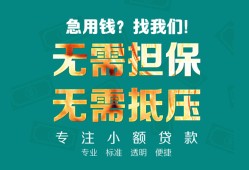 深圳上门用身份证借私借-深圳上门私人贷款都有哪些-深圳上门私借空放不考察