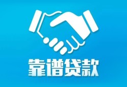 深圳上门私借空放短借-深圳上门信用贷款哪家好-深圳上门民间短期私借借款