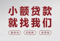 深圳上门私人放水-深圳上门快速小额贷款-深圳上门空放个人借钱