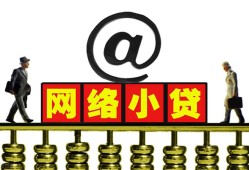 深圳上门贷款私人贷款-深圳上门小额信用贷款-深圳上门私人空放