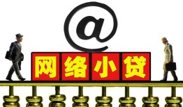 深圳上门贷款私人贷款-深圳上门小额信用贷款-深圳上门私人空放