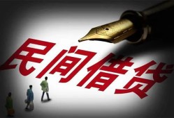 深圳上门私借空放不考察-深圳上门正规小额贷款-深圳上门短借私借空放