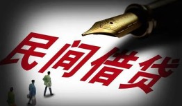 深圳上门民间借贷无视黑白-深圳上门小额贷款贷款-深圳上门哪里可以信用贷款