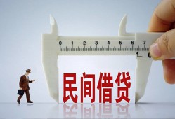 深圳上门借钱当天放款-深圳上门私借空放不考察-深圳上门个人贷款小额贷款