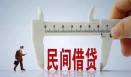 深圳上门借钱当天放款-深圳上门私借空放不考察-深圳上门个人贷款小额贷款