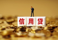 深圳上门哪里可以民间借贷-深圳上门私人借钱当天拿钱-深圳上门贷款联系电话