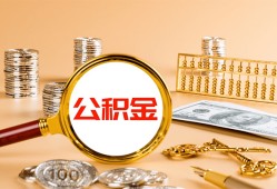 深圳上门私人短借-深圳上门民间借贷-深圳上门个人贷款小额贷款