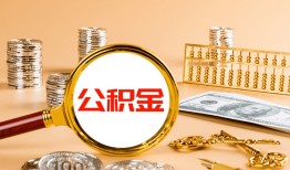 深圳上门私人短借-深圳上门民间借贷-深圳上门个人贷款小额贷款