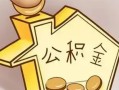 深圳上门地区身份证贷款-深圳上门民间无抵押借钱-深圳上门私人短借