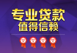 深圳上门民间借贷无抵押-深圳上门民间短借-深圳上门短期空放小额贷款