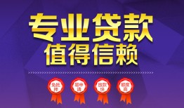 深圳上门民间借贷无抵押-深圳上门民间短借-深圳上门短期空放小额贷款