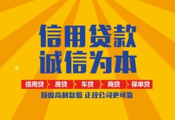 深圳上门私借空放不考察-深圳上门哪里可以小额贷款-深圳上门民间借贷款