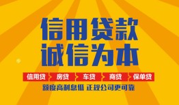 深圳上门私借空放不考察-深圳上门哪里可以小额贷款-深圳上门民间借贷款