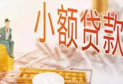 深圳上门民间小额借贷-深圳上门身份证贷款电话-深圳上门大学生信用贷款