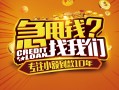 深圳上门个人空放联系方式-深圳上门私借空放当场拿钱-深圳上门哪里可以信用贷款