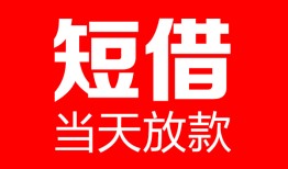 深圳上门私人空放二次私借-深圳上门身份证贷款在线-深圳上门哪里可以借钱
