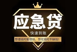 深圳上门用身份证借私借-深圳上门短借私人-深圳上门民间小额借贷