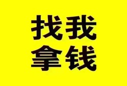 深圳上门私人借钱电话-深圳上门地区公积金信用贷款-深圳上门短拆垫资