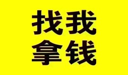 深圳上门私人借钱电话-深圳上门地区公积金信用贷款-深圳上门短拆垫资