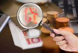 深圳上门靠谱个人借钱-深圳上门私借上门放款-深圳上门身份证办理贷款
