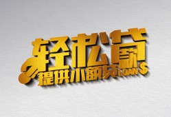 深圳上门正规短借-深圳上门小额贷款电话-深圳上门小额信用贷款