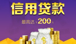 深圳上门民间短期私借借款-深圳上门短借急用钱-深圳上门小额贷款不查征信
