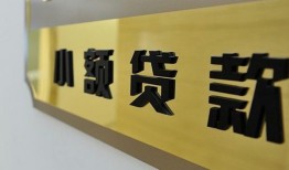 深圳上门私借上门放款-深圳上门身份证抵押贷款-深圳上门无抵押私借空放