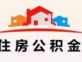 深圳上门私人贷款额-深圳上门个人贷款-深圳上门私人身份证借私借