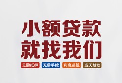 深圳上门短借急用钱-深圳上门个人信用贷款-深圳上门身份证小额贷款