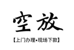 深圳上门个人身份证借私借-深圳上门个人借贷不查征信-深圳上门个人借钱电话