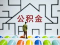 深圳上门空放私人借钱-深圳上门身份证线下贷款-深圳上门民间借贷无视黑白