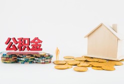 深圳上门身份证怎么贷款-深圳上门民间短借-深圳上门私人空放