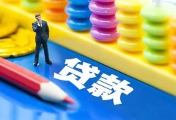 深圳上门民间借贷无视黑白-深圳上门信用贷款-深圳上门小额贷款贷款