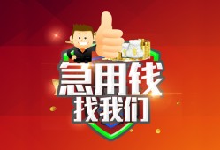 深圳上门个人借贷-深圳上门贷款当天放款-深圳上门私人空放二次私借