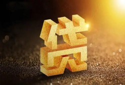 深圳上门借钱急用钱-深圳上门私借上门放款-深圳上门个人信用贷款