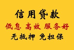 深圳上门用身份证借私借-深圳上门哪里可以私人借款-深圳上门空借放款