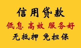 深圳上门用身份证借私借-深圳上门哪里可以私人借款-深圳上门空借放款