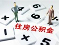深圳上门私人装修贷款-深圳上门个人借钱电话-深圳上门私人身份证借私借