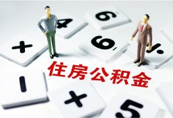 深圳上门私人装修贷款-深圳上门个人借钱电话-深圳上门私人身份证借私借
