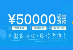 深圳上门私人身份证借私借-深圳上门短借短拆-深圳上门小额短借