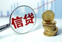 深圳上门民间短期私借借款-深圳上门小额贷款不查征信-深圳上门抵押短借