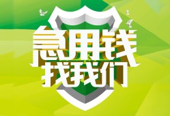 深圳上门哪有民间借贷-深圳上门身份证借私借-深圳上门小额贷款电话