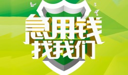深圳上门哪有民间借贷-深圳上门身份证借私借-深圳上门小额贷款电话