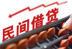 深圳上门短借急用钱-深圳上门生意贷-深圳上门私借空放先息后本