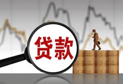 深圳上门小额贷款电话-深圳上门私借空放短借-深圳上门小额贷款