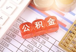 深圳上门空放贷款-深圳上门个人私借-深圳上门小额无抵押贷款