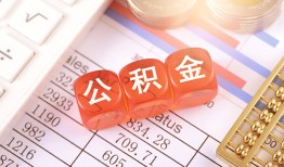 深圳上门空放贷款-深圳上门个人私借-深圳上门小额无抵押贷款