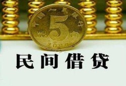 深圳上门信用贷款-深圳上门小额贷款-深圳上门民间借贷无抵押